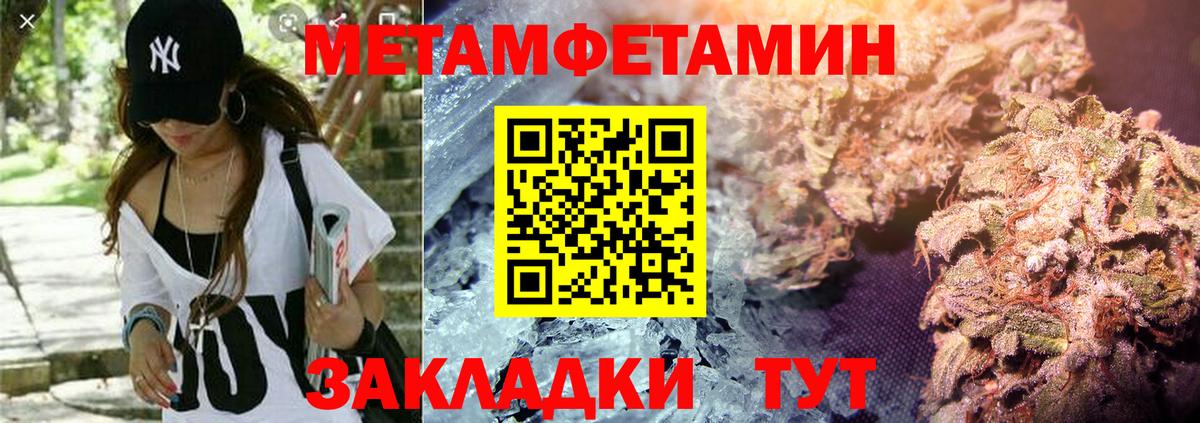 Amphetamine Розовый Калач-на-Дону