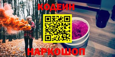 гашик Кулебаки