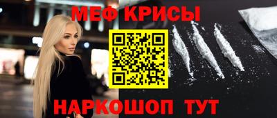 стафф Кунгур