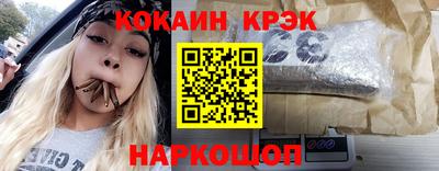 стафф Кунгур