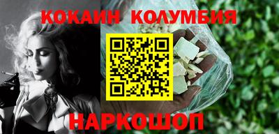 стафф Кунгур