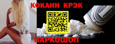 стафф Кунгур