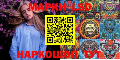 стафф Кунгур