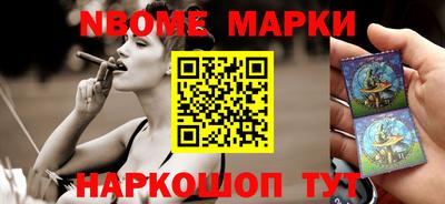 гашик Кулебаки