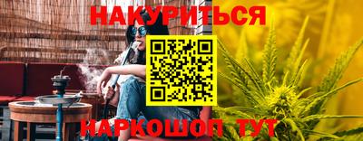 гашик Кулебаки
