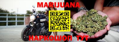 стафф Кунгур