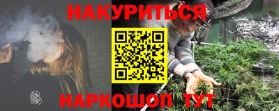 стафф Кунгур