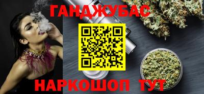 стафф Кунгур