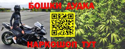 стафф Кунгур