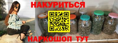 стафф Кунгур