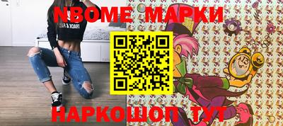 стафф Кунгур