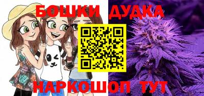 стафф Кунгур