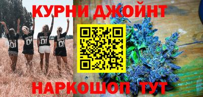 стафф Кунгур
