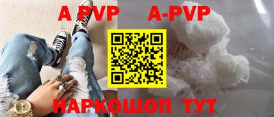стафф Кунгур