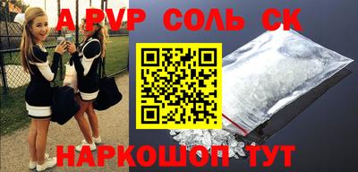 гашик Кулебаки