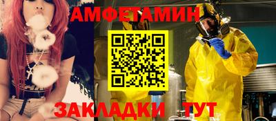 стафф Кунгур