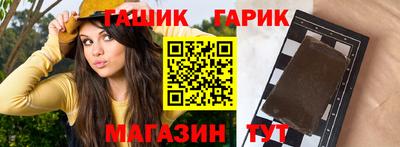 стафф Кунгур