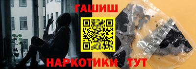 гашик Кулебаки
