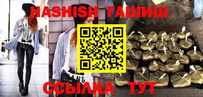 гашик Кулебаки