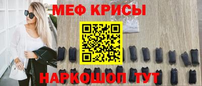 стафф Кунгур