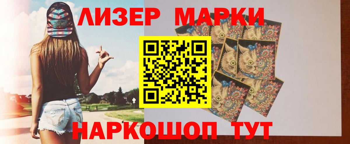 Калач-на-Дону  ЛСД экстази кислота  Лсд 25 экстази ecstasy  Вход с VPN 