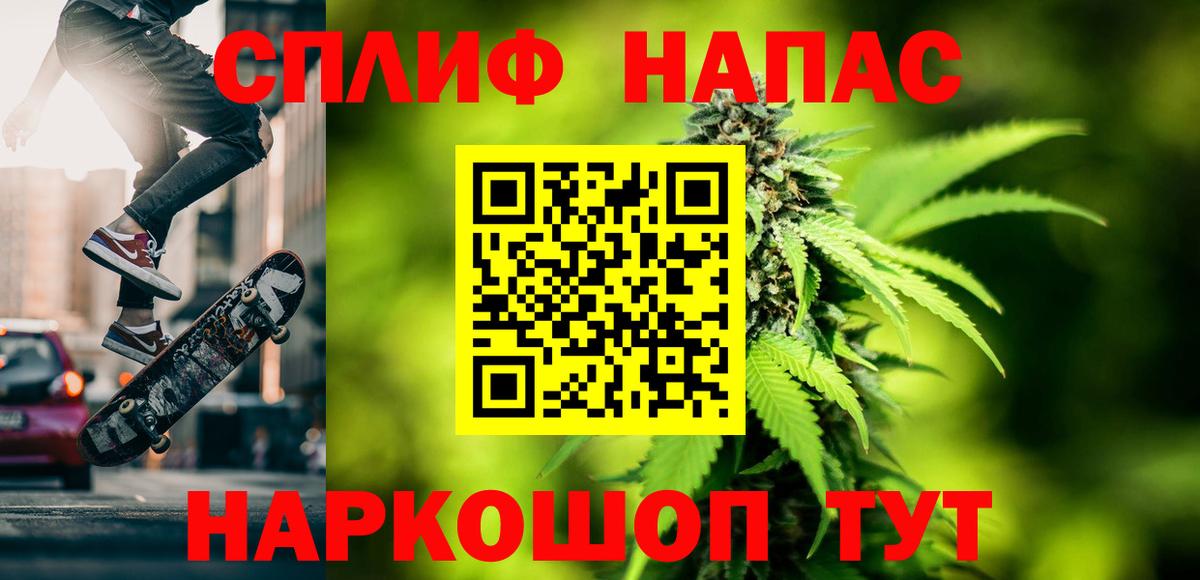 МАРИХУАНА AK-47 Калач-на-Дону