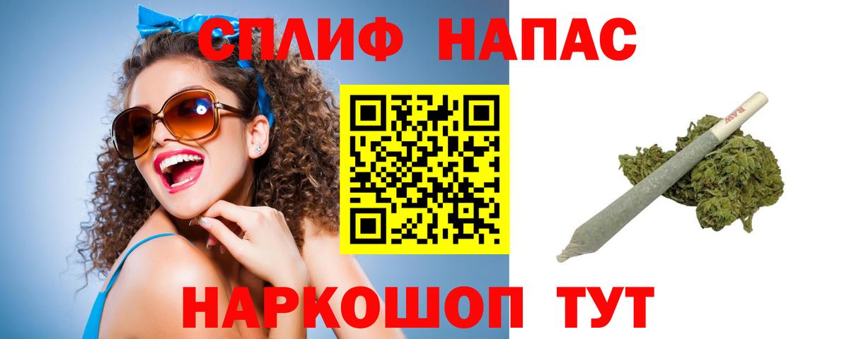 Калач-на-Дону  Конопля White Widow  Бошки марихуана VHQ  Бошки Шишки MAZAR  Каннабис ГИДРОПОН  Вход с VPN 